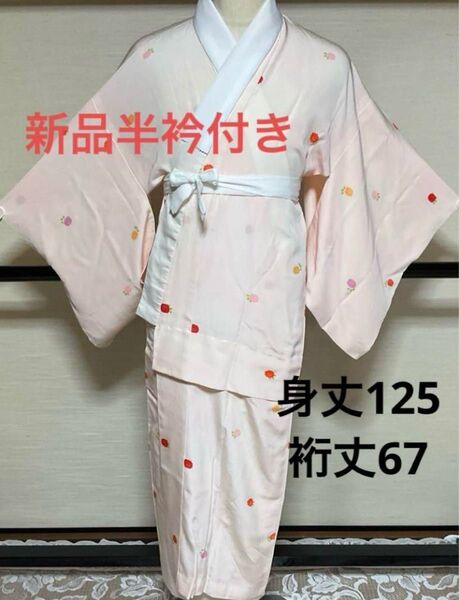 長襦袢【正絹】新品半衿付き バチ衿 身丈だし可能 訪問着 着物