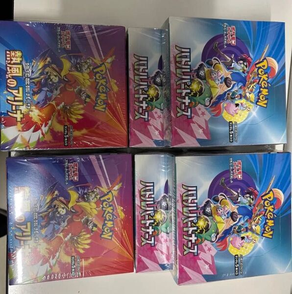 ポケモンカード バトルパートナーズ 4BOX 熱風のアリーナ 2Boxシュリンク付