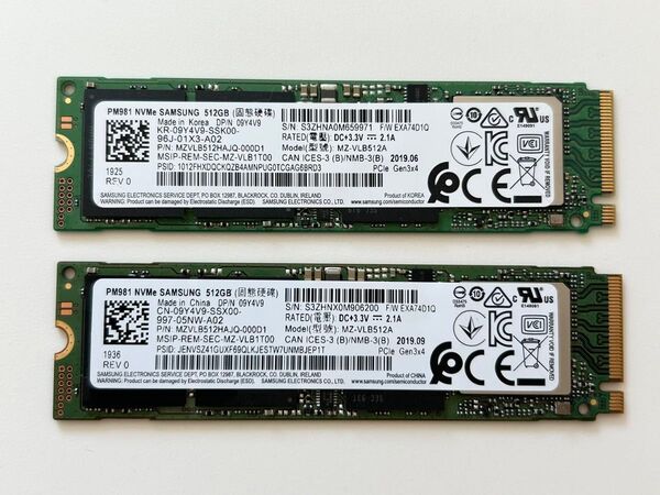 二枚セット SAMSUNG PM981 M.2 2280 NVMe SSD 512GB PCIe Gen3 合計1TB 中古品