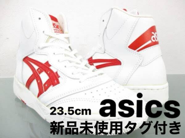 新品未使用タグ付き asics アシックス バスケットシューズ バッシュ ハイカット ホワイト レッド スラムダンク等のコスプレに
