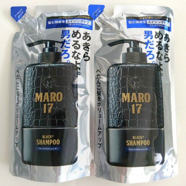 MARO マーロ 17 ブラックプラスシャンプー つめかえ 300ml 2袋【価格の相談・カテゴリ変更 不可】