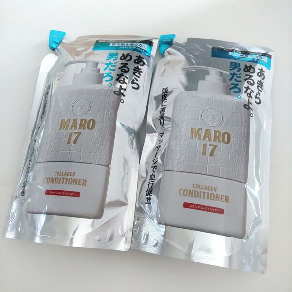 MARO17 マーロ スカルプ コンディショナー つめかえ 300ml ×2【価格の相談・カテゴリ変更 不可】
