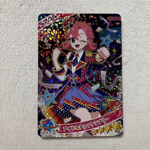 ひみつのアイプリ アイドルチェックラブリー おとめ 星4