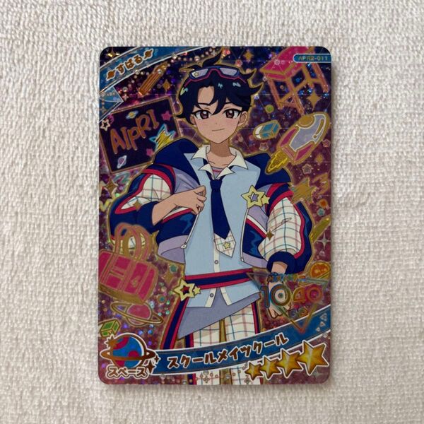 ひみつのアイプリ スクールメイツクール すばる 星4