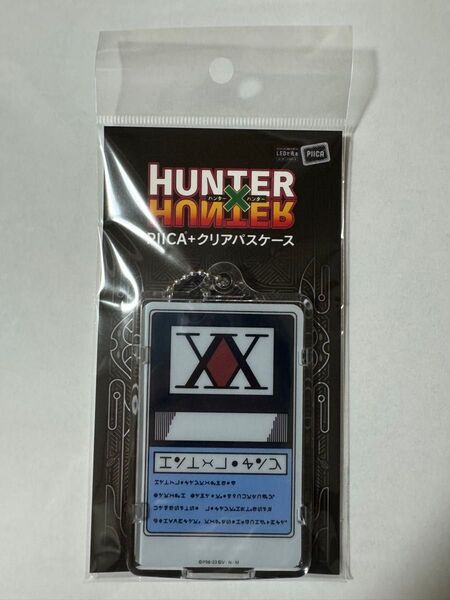 Hunter x Hunter PIICA クリアパスケース