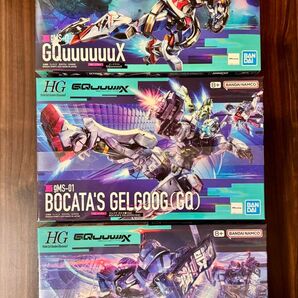 HGガンプラ HG GQuuuuuuXジークアクス HG 3個セット