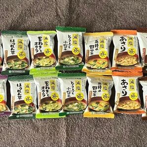 世田谷自然食品の減塩おみそ汁 9種×2セット合計18食 まとめ売り