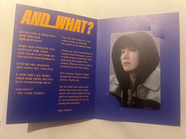 BTS HYBE INSIGHT J-HOPE ExhibitionAND_WHAT?