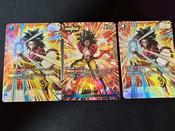 ドラゴンボール フュージョンワールド 孫悟空 GTパラレル SCR 3枚セット