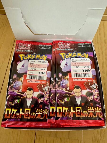 ロケット団の栄光 1BOX ポケモンカードゲーム 拡張パック ポケカ