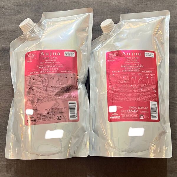 オージュア クエンチモイスト シャンプー1000ml トリートメント1000g