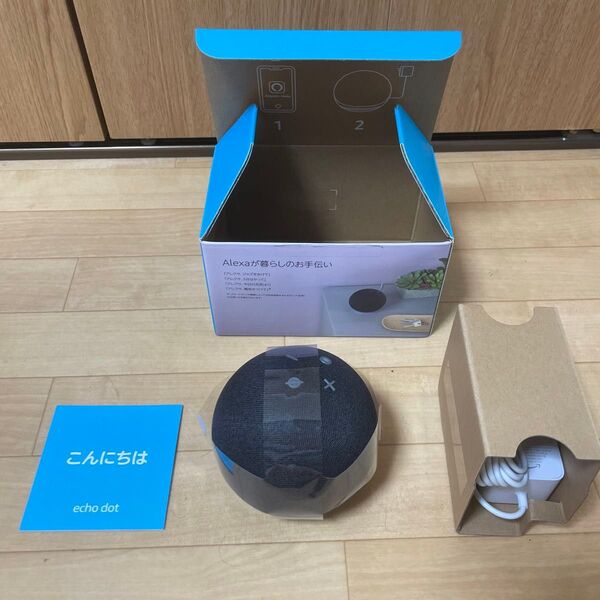 echo dot 第4世代