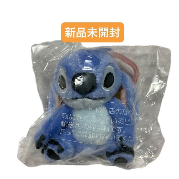リロ&スティッチ プラフックマスコット スティッチ ぬいぐるみ 新品未開封