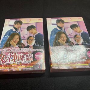 女神降臨 DVD-BOX1,2