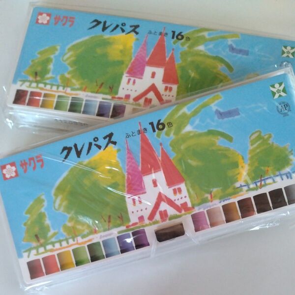 サクラクレパス 水彩絵の具16色 ふとまき2個セット