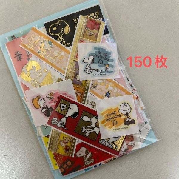 【49】スヌーピー マスキングテープ フレークシール 150枚 SNOOPY