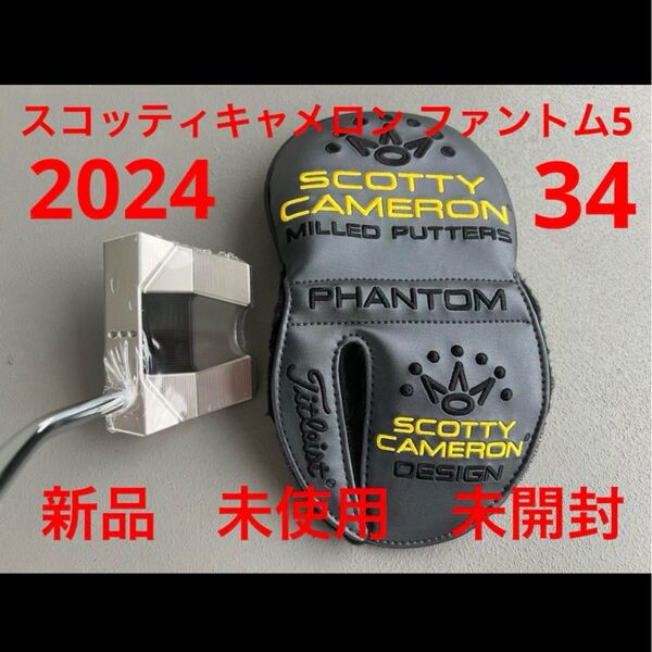新品 スコッティキャメロン PHANTOM5 ファントム5パター