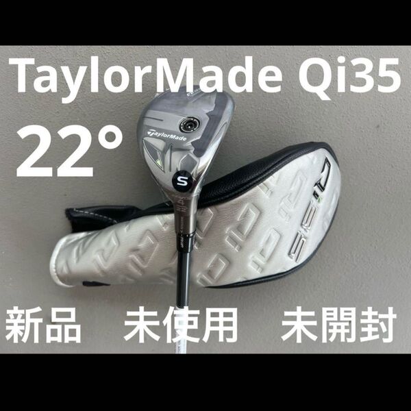 新品 テーラーメイドTaylorMade Qi35 4番22度ユーティリティUT
