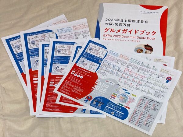 パビリオンマップ 大阪関西万博 6枚 + おまけ2枚 計8枚 + 万博 グルメガイドブック (冊子)