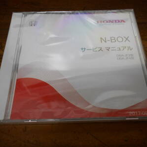 C2236-7 / N-BOX エヌボックス JF3 JF4 サービスマニュアル&電子配線図 DVD 2017-09の画像2