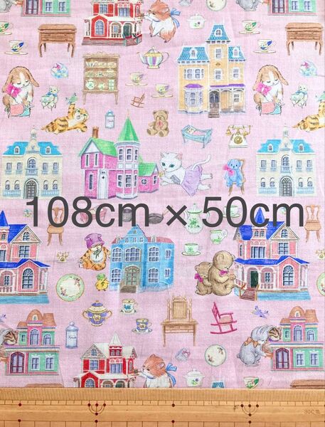 yukiemon ユキエモン 108cm ×50cm なな色ドールハウス ピンク