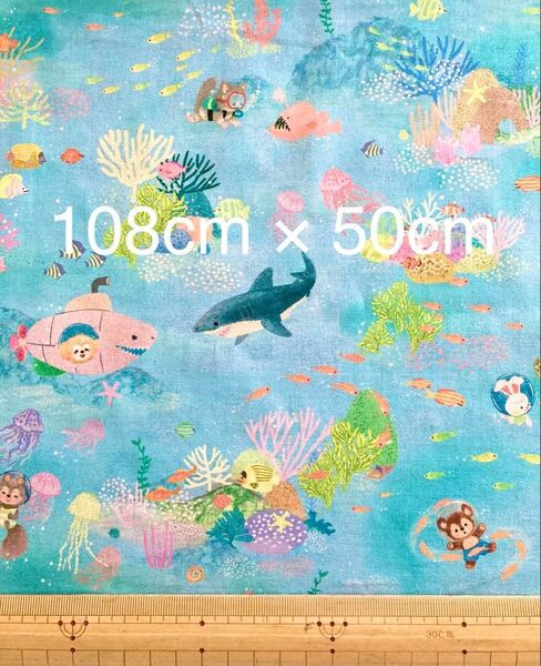 yukiemon ユキエモン 108cm ×50cm マリンゲーム 水色