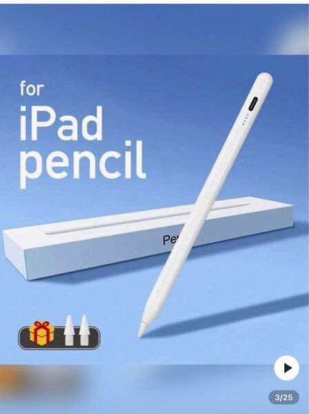 iPad用タッチペン グリーン