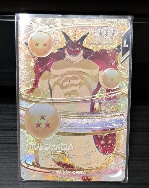EX4-006 ポルンガDA ドラゴンボールスーパーダイバーズ 新品 未使用品