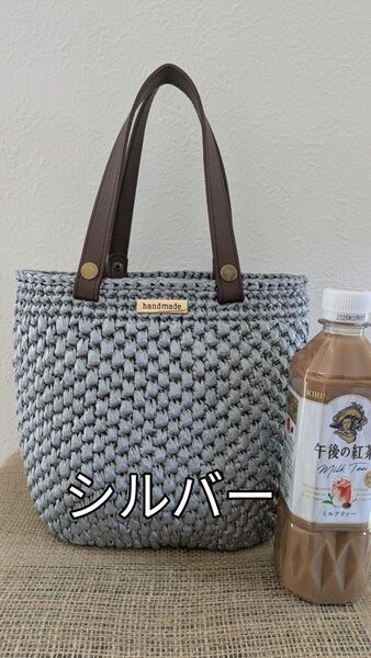 スズランテープバッグ 楕円底 バッグ シルバー(銀)軽い