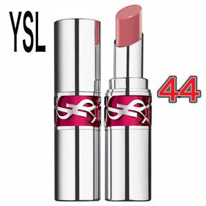 【 新品 】YSL イヴサンローラン ラブシャイン リップスティック 44 ヌード ラヴァリエール