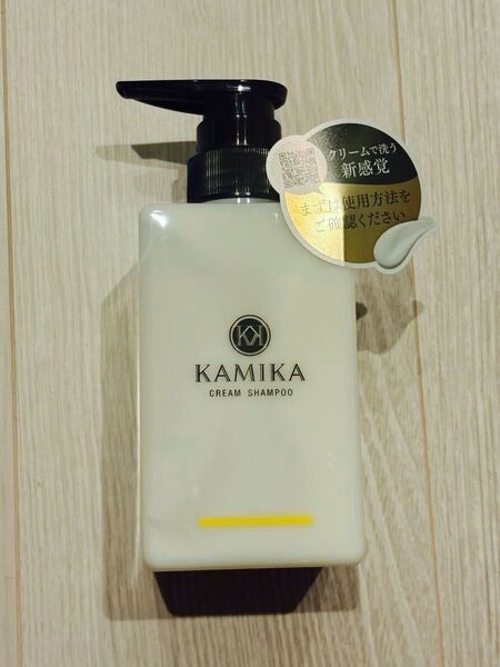 【新品未使用】KAMIKA カミカ クリームシャンプー 400g