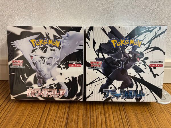 新品・未開封・シュリンク付き ポケモンカードゲーム ブラックボルト・ホワイトフレア 各1BOX