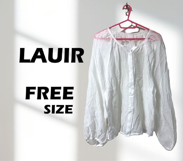 LAUIR シアー ホワイト ゆったり 長袖 シャツ ブラウス シアーシャツ 白 透け感 トップス カジュアル 春 夏