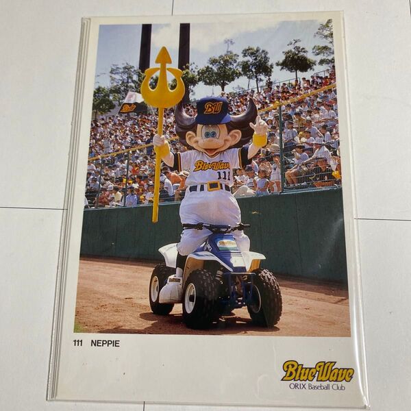 1995年 オリックスブルーウェーブ優勝記念ポストカード