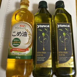yonca エキストラバージンオリーブオイル 2本とこめ油1本