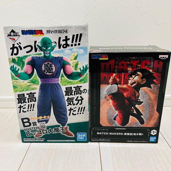 ドラゴンボール 一番くじ ピッコロ大魔王 B賞 MATCH MAKERS 孫悟空
