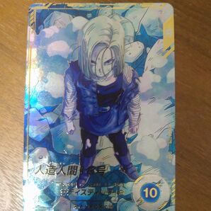 ドラゴンボール スーパー ダイバーズ 人造人間18号 パラレル