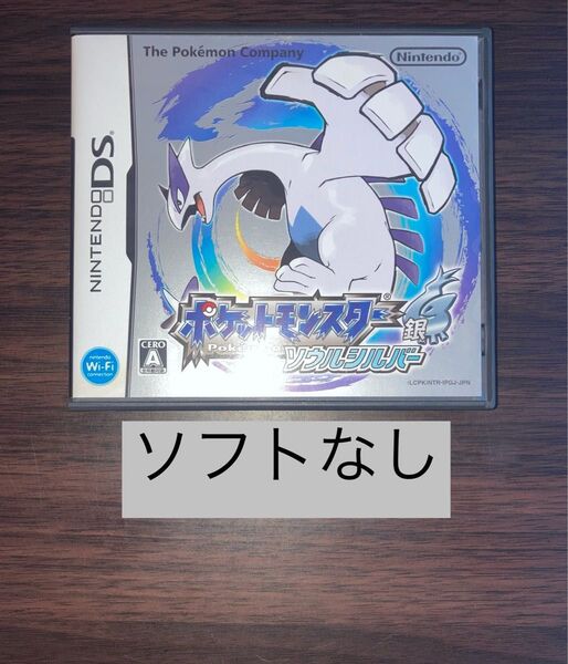 ソフトなし ケース ポケモン ソウルシルバー 銀 Nintendo DS 箱 ポケットモンスター ニンテンドーDS