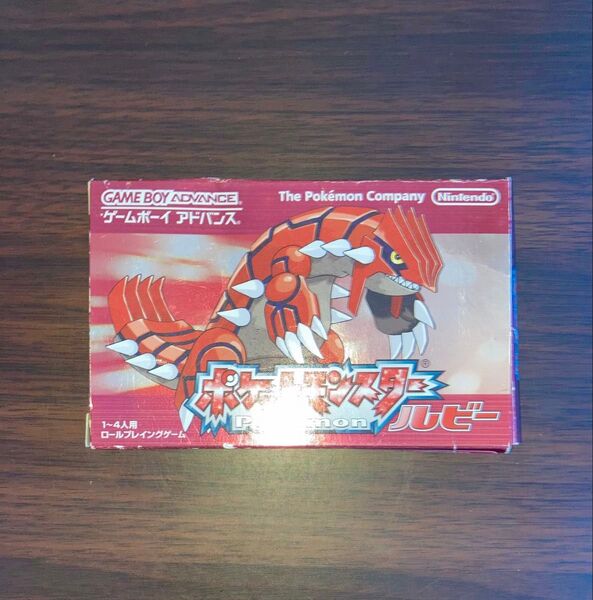 ポケットモンスターポケモン ルビー ゲームボーイアドバンス GBA ソフト