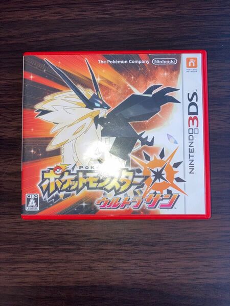 ポケットモンスター ウルトラサン ニンテンドー3DS用ソフト ポケモン