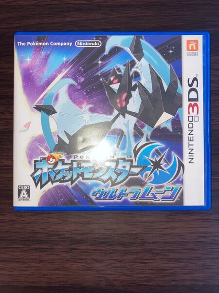 ウルトラムーン ポケットモンスター ニンテンドー3DS用ソフト ポケモン