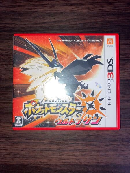 ポケットモンスター ウルトラサン ニンテンドー3DSソフト ポケモン