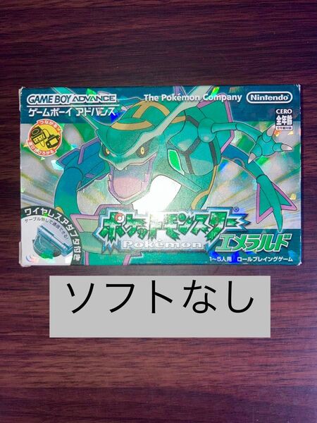 外箱 ポケモン エメラルド ゲームボーイアドバンス GBA ポケットモンスター