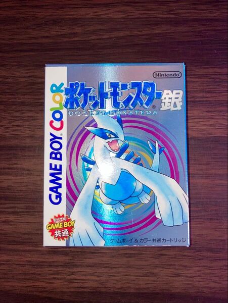 銀 ポケモン ゲームボーイカラー GB ポケットモンスター ソフト