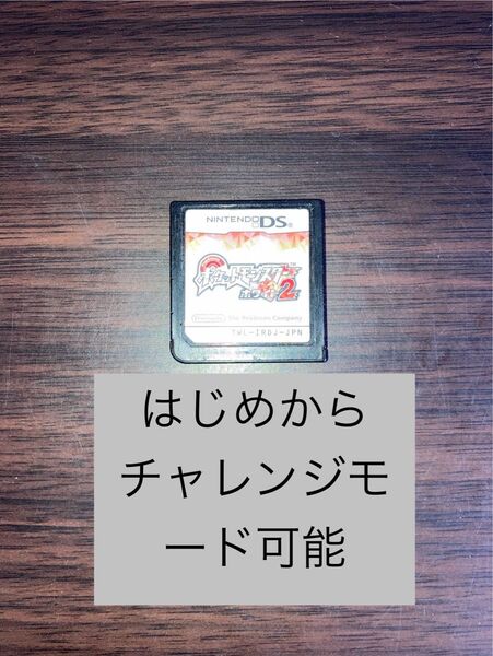 ホワイト2 ソフト ポケモン Nintendo DS ポケットモンスター