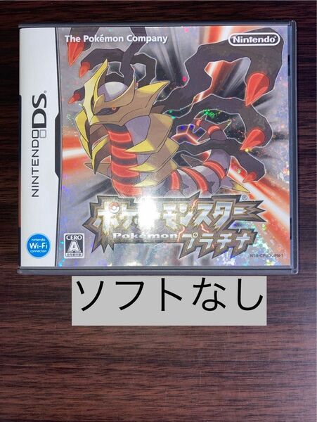 ソフトなし ポケモン プラチナ DS ポケットモンスター ニンテンドー 箱