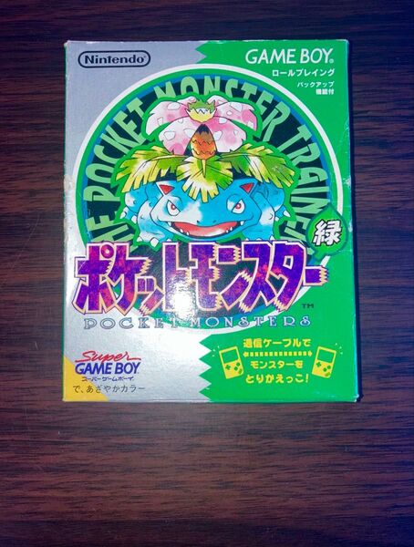 ポケモン 緑 ソフト ゲームボーイ GB ポケットモンスター グッズ カセット