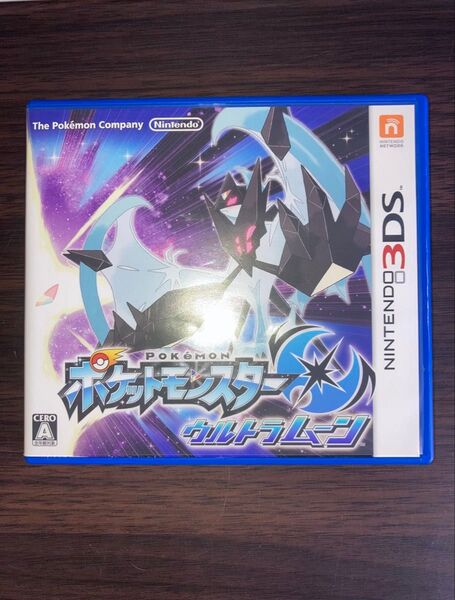 ポケモン ウルトラムーン ポケットモンスター ニンテンドー3DS用ソフト
