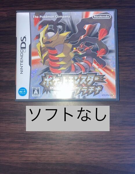 ソフトなし ポケモン プラチナ DS ポケットモンスター ニンテンドー 箱