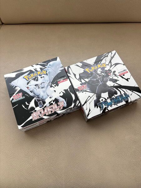 ポケモンカード ブラックボルト ホワイトフレア 各1BOX 未開封品 シュリンクなし